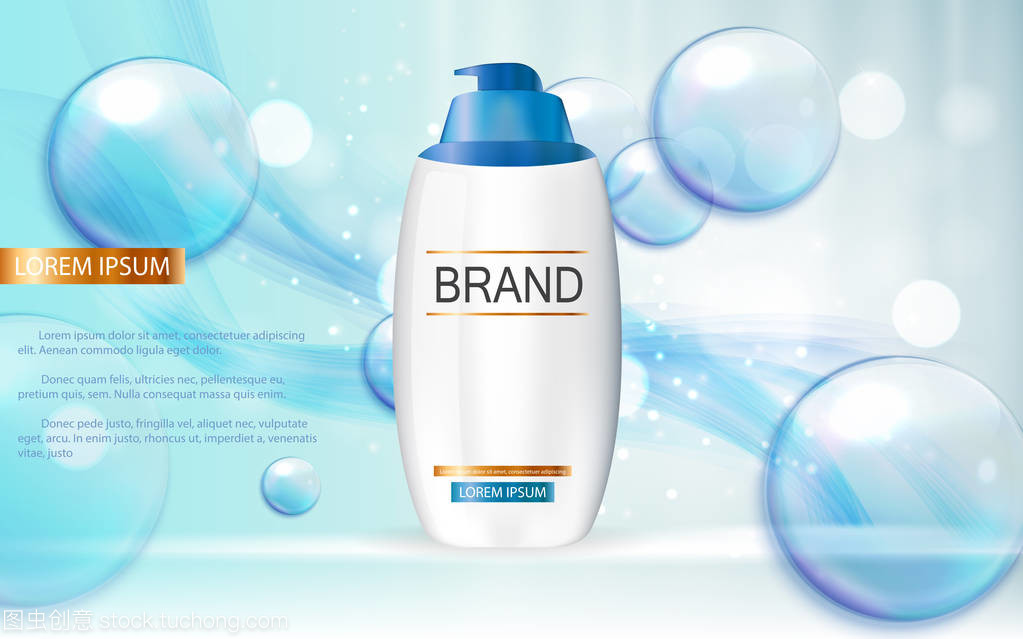 活色生香 3D寫實(shí)彩妝產(chǎn)品視覺(jué)模板設(shè)計(jì)指南