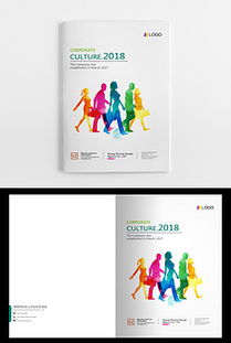 炫彩交織，創(chuàng)意啟航 廣告設(shè)計(jì)時(shí)尚高峰會(huì)議論壇畫冊封面設(shè)計(jì)解讀