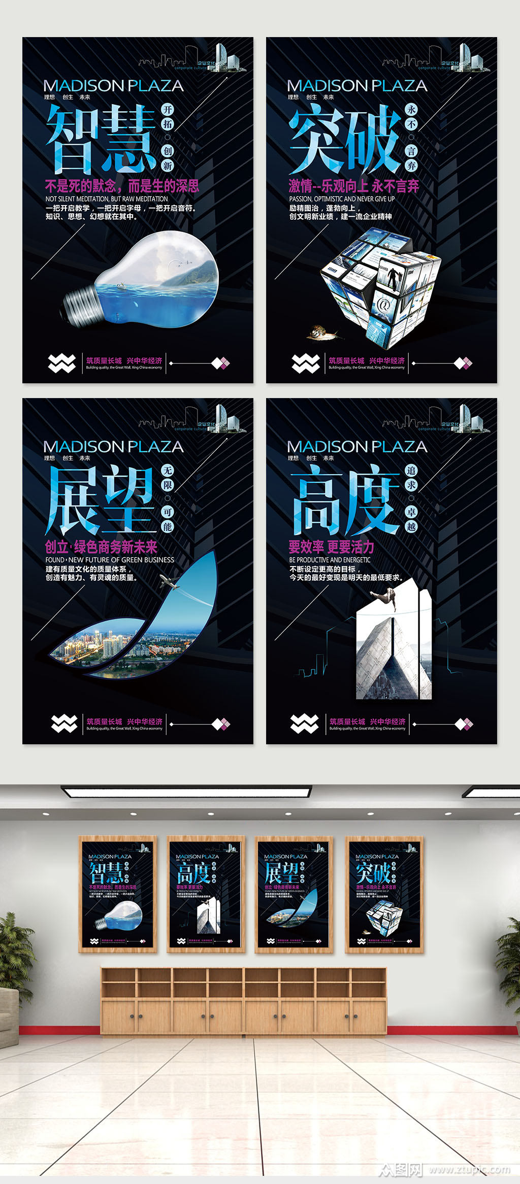 企業(yè)文化工廠標(biāo)語掛圖設(shè)計(jì) 融合視覺沖擊力與精神感召力的藝術(shù)