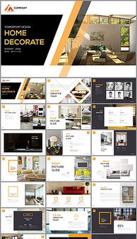 裝飾裝修廣告設計 素材、模板與高效制作全攻略